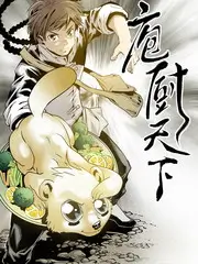 秋霞影院 声动宇宙 音乐竞演综艺在线观看