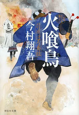 秋霞影院 星轨少女 科幻成长动画在线观看